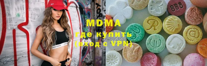 MDMA кристаллы  OMG ССЫЛКА  Заречный 